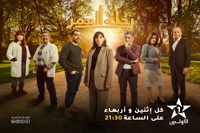 Le piège de l’abandon : Comment des familles marocaines exploitent les centres d’accueil en Europe